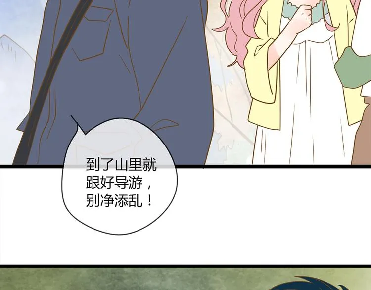 3脚伤 第78页