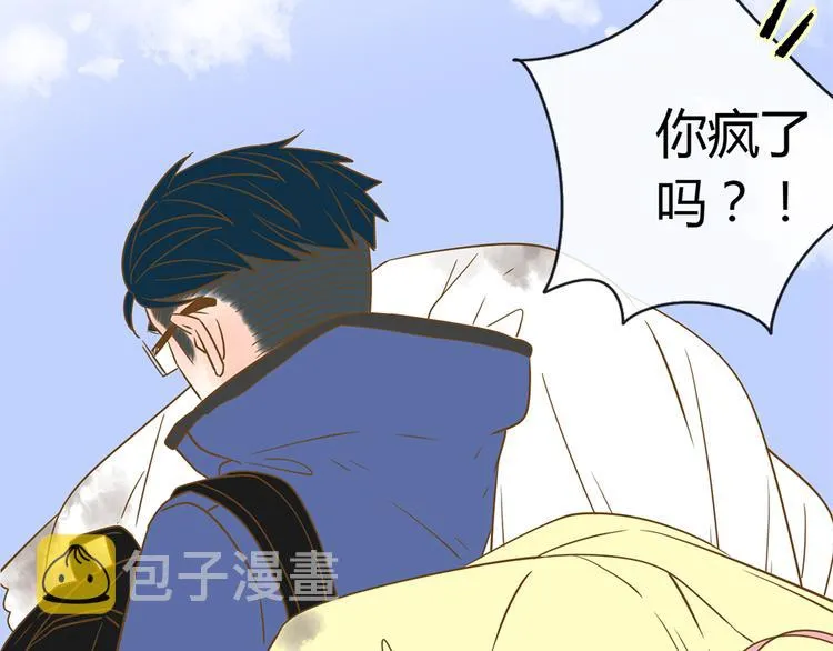3脚伤 第121页