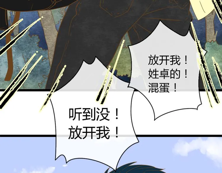 3脚伤 第123页