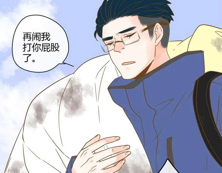 3脚伤 第124页