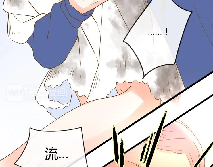 3脚伤 第125页