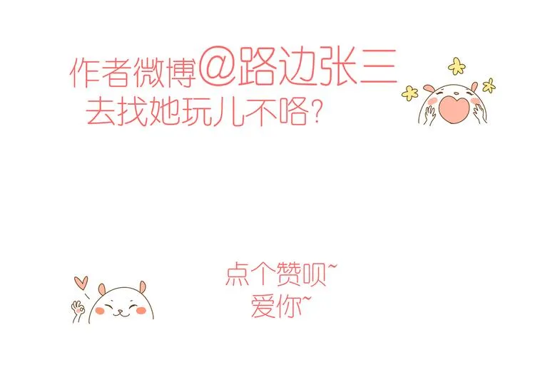 3脚伤 第128页