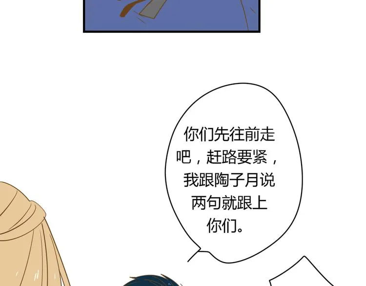 4同房共度一晚 第34页