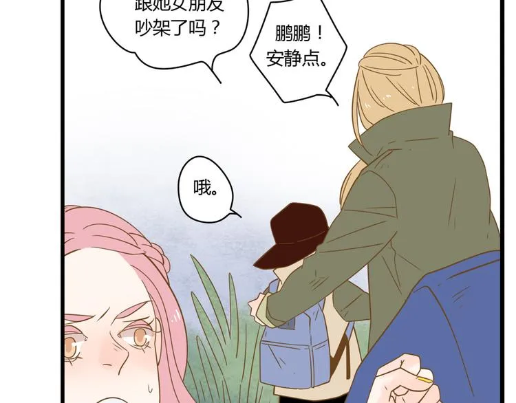 4同房共度一晚 第37页