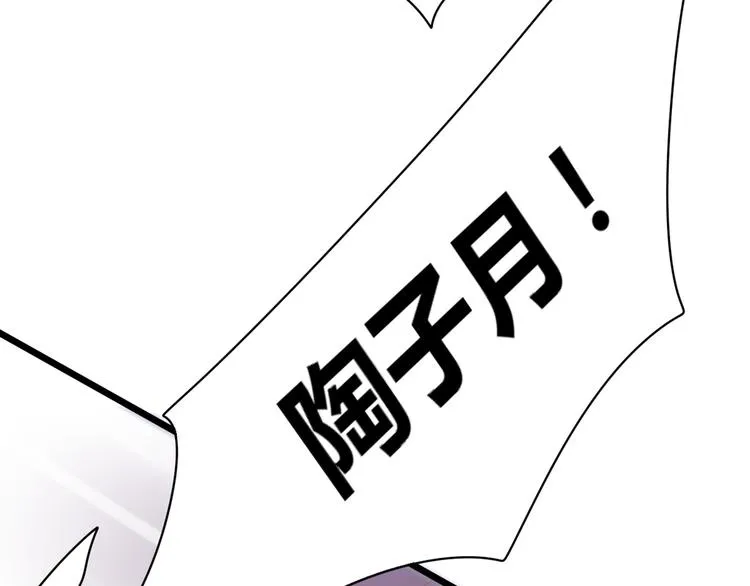 4同房共度一晚 第39页