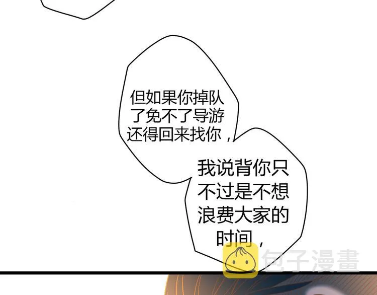 4同房共度一晚 第45页