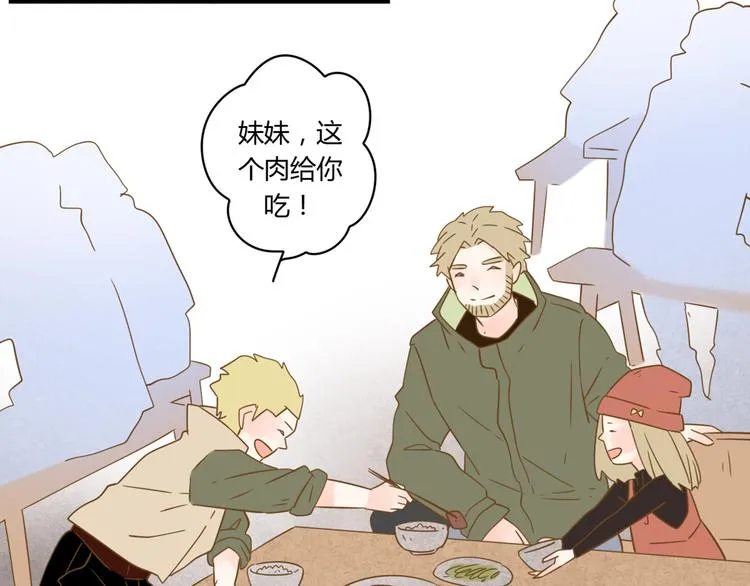 4同房共度一晚 第84页