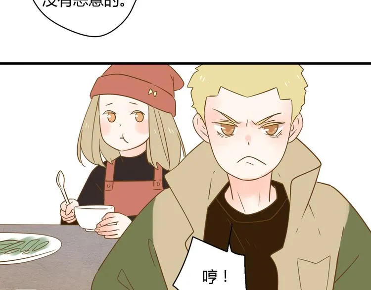 4同房共度一晚 第96页