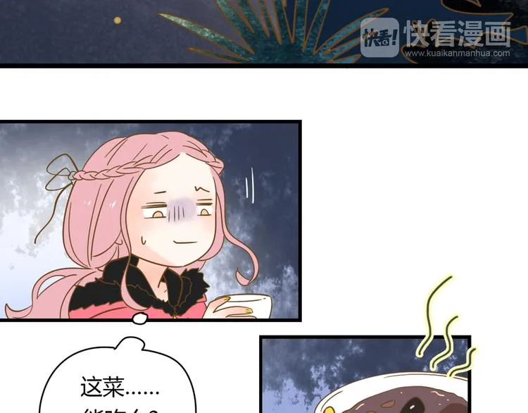 4同房共度一晚 第102页