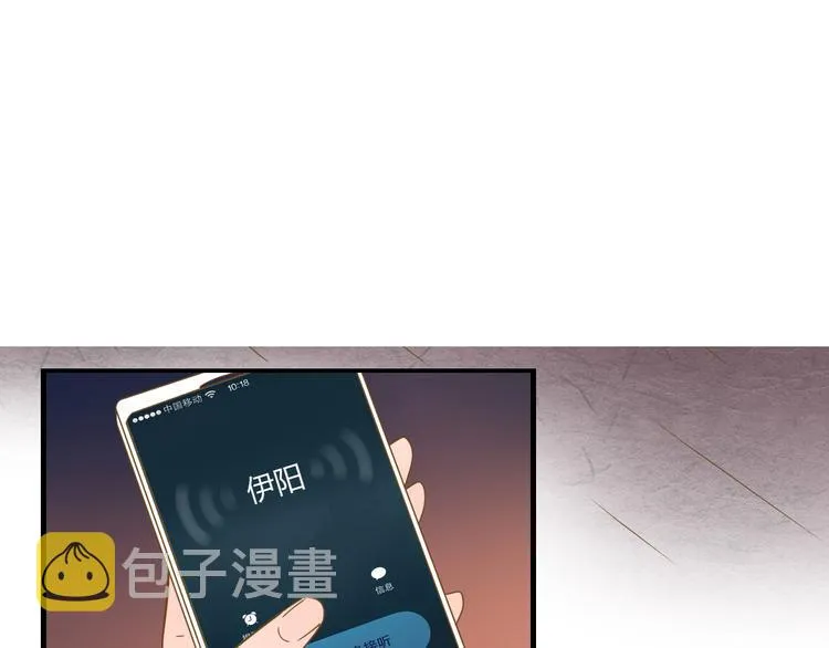 5那一秒她戳中了我的心 第1页