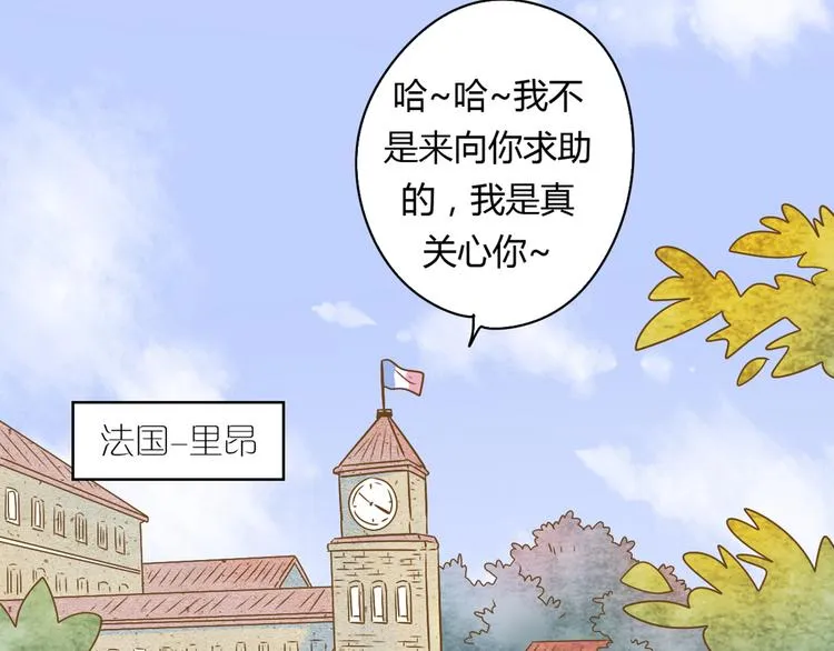 5那一秒她戳中了我的心 第11页