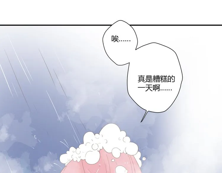 6坦诚相见 第19页