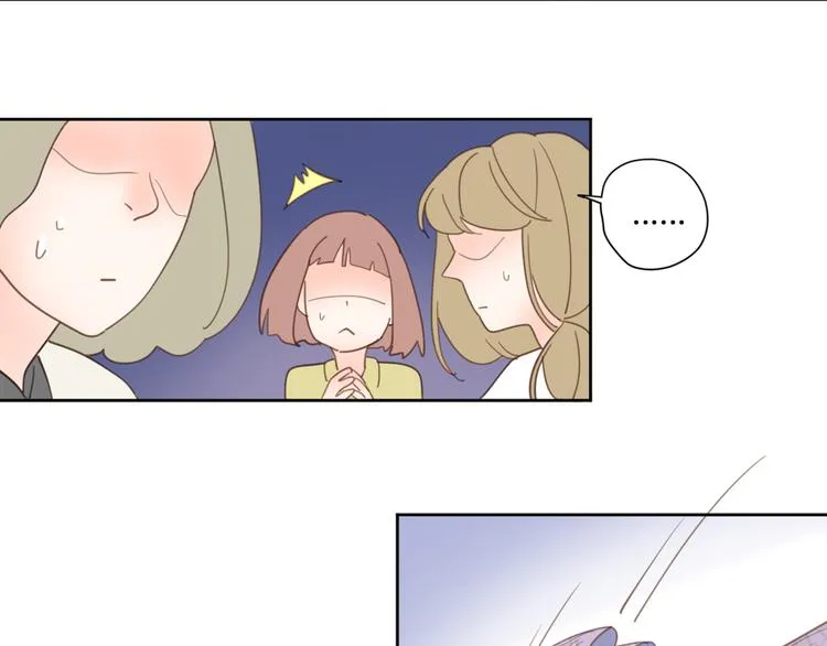 6坦诚相见 第59页