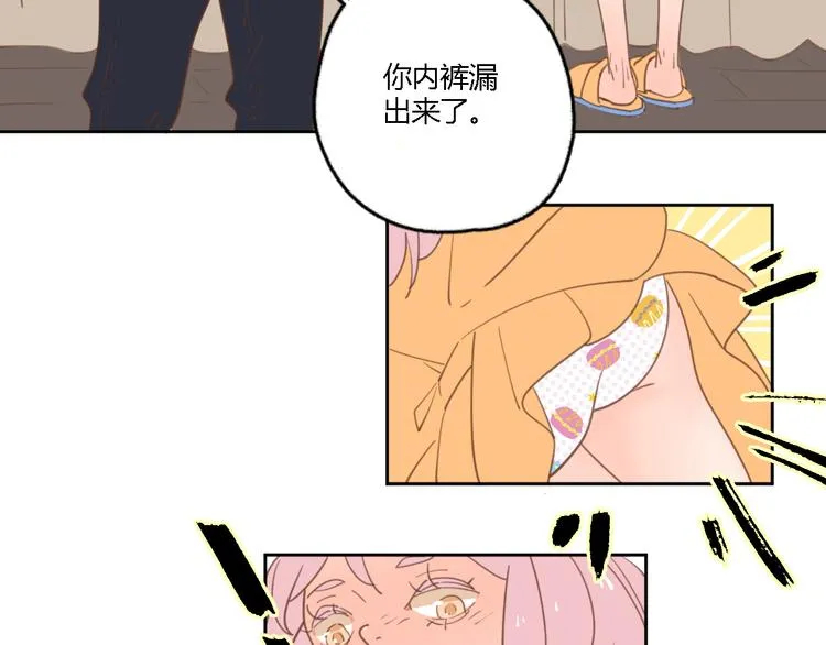 7拌嘴 第4页