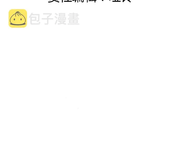 7拌嘴 第11页