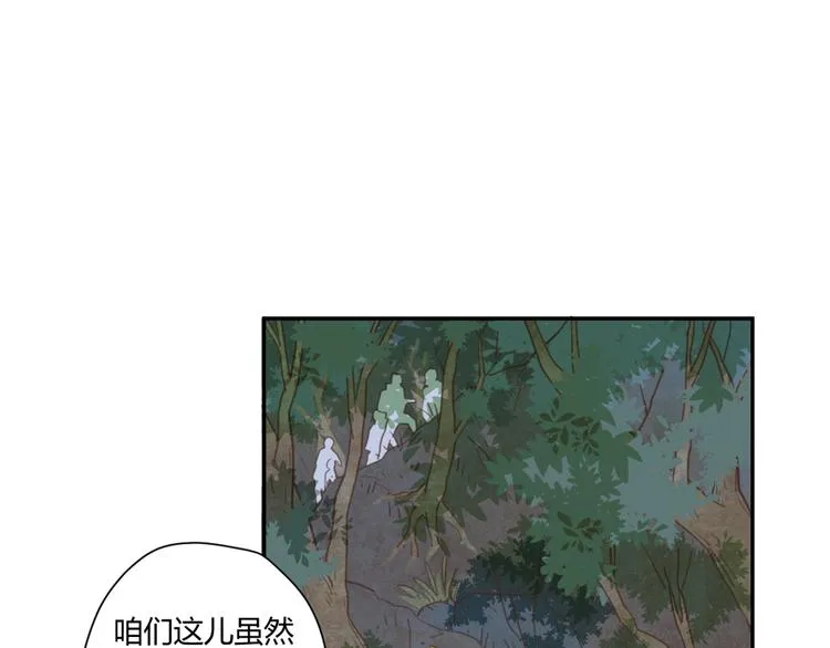 7拌嘴 第21页