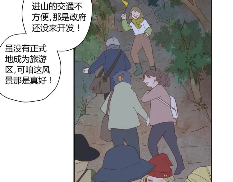 7拌嘴 第22页