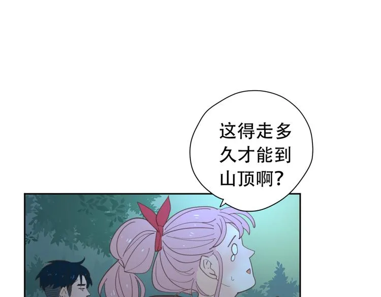 7拌嘴 第24页
