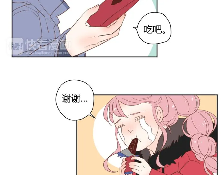7拌嘴 第27页
