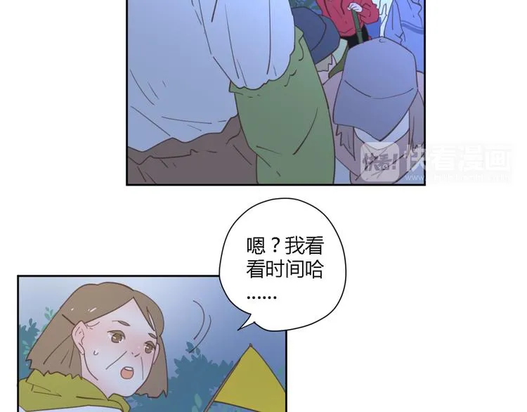 7拌嘴 第32页