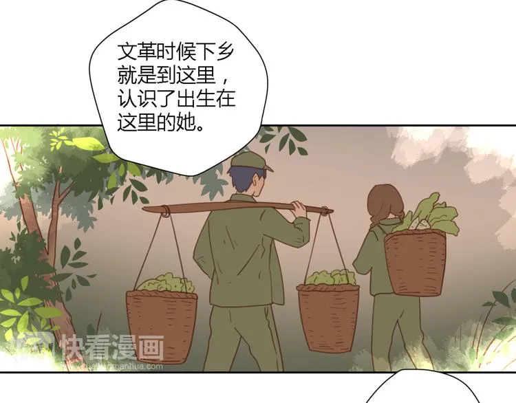 7拌嘴 第61页