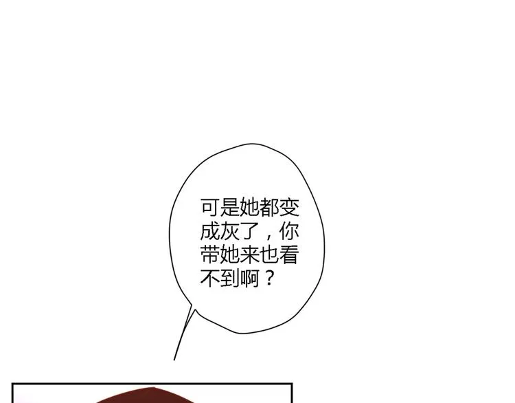7拌嘴 第71页