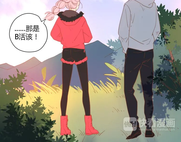 7拌嘴 第96页
