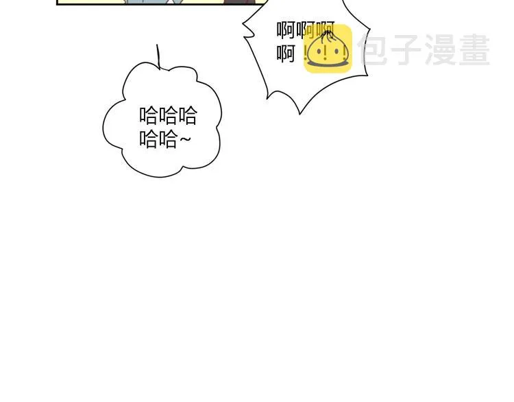 8骄傲的长发竟被他毁了 第6页