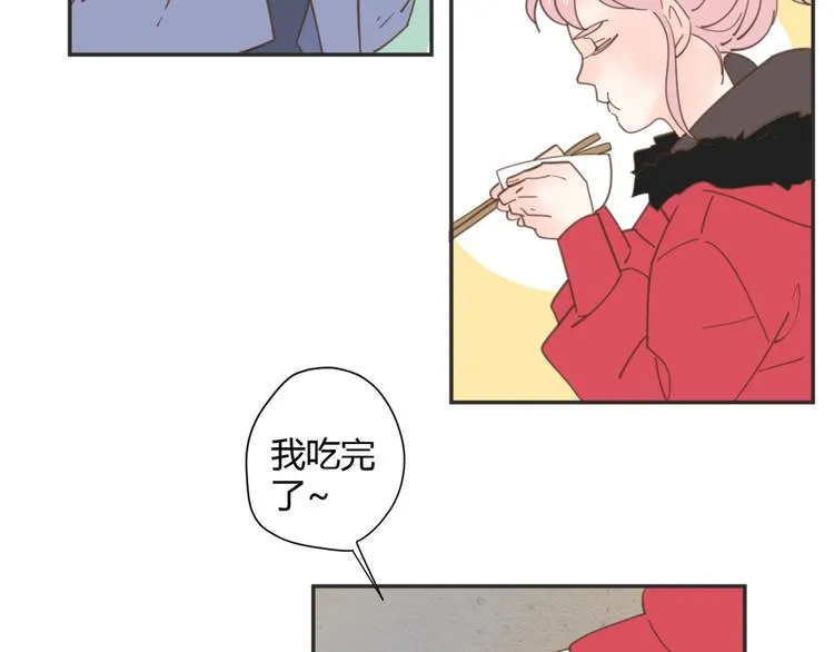 8骄傲的长发竟被他毁了 第29页