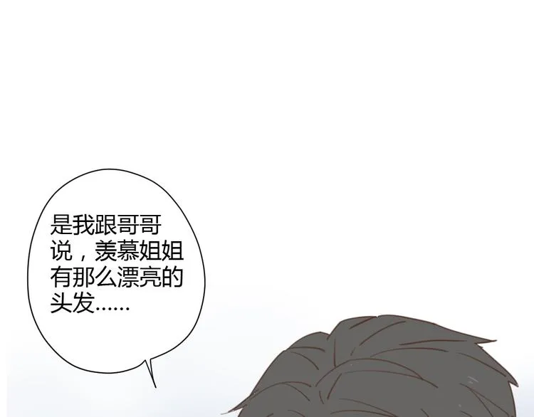 9刀子嘴豆腐心 第1页