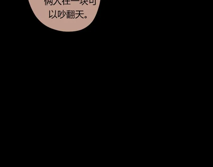 9刀子嘴豆腐心 第62页