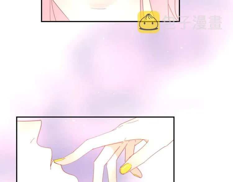 番外春之梦 第10页