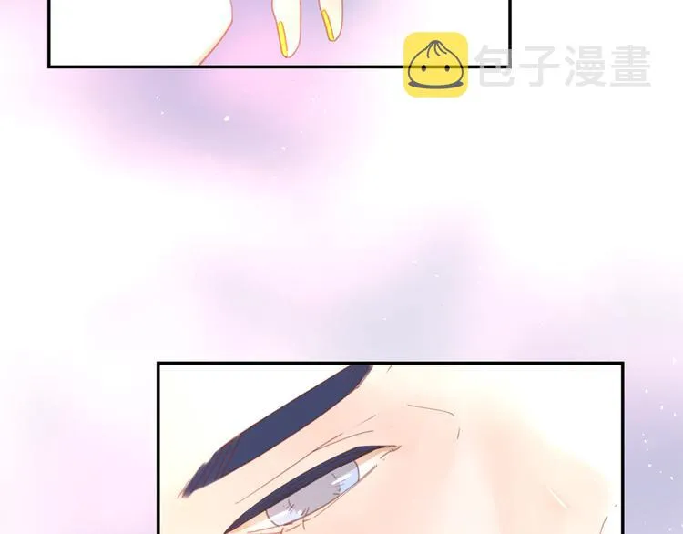 番外春之梦 第11页