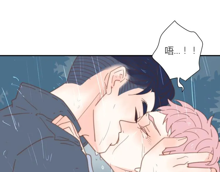 10温柔的强吻 第46页