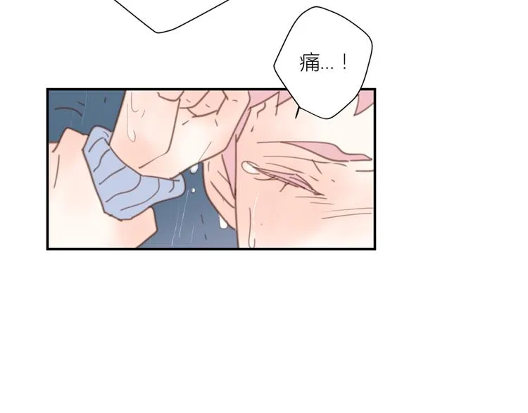 10温柔的强吻 第61页