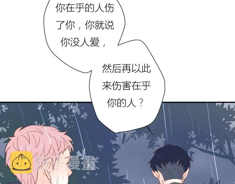 10温柔的强吻 第65页