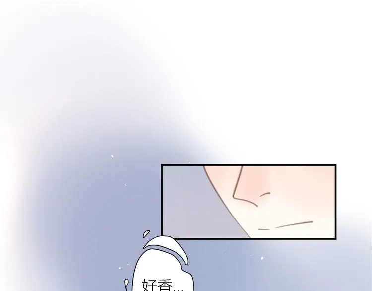 11你是我的答案吗 第1页