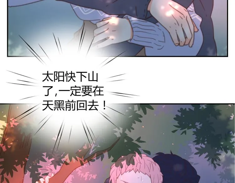 11你是我的答案吗 第4页