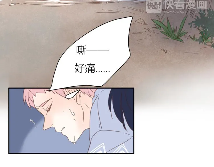 11你是我的答案吗 第17页