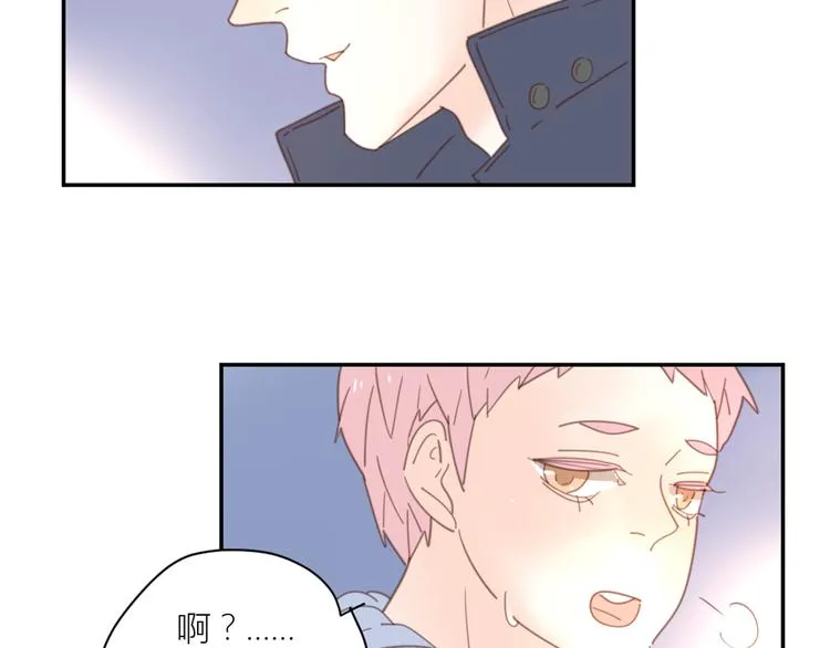 11你是我的答案吗 第39页