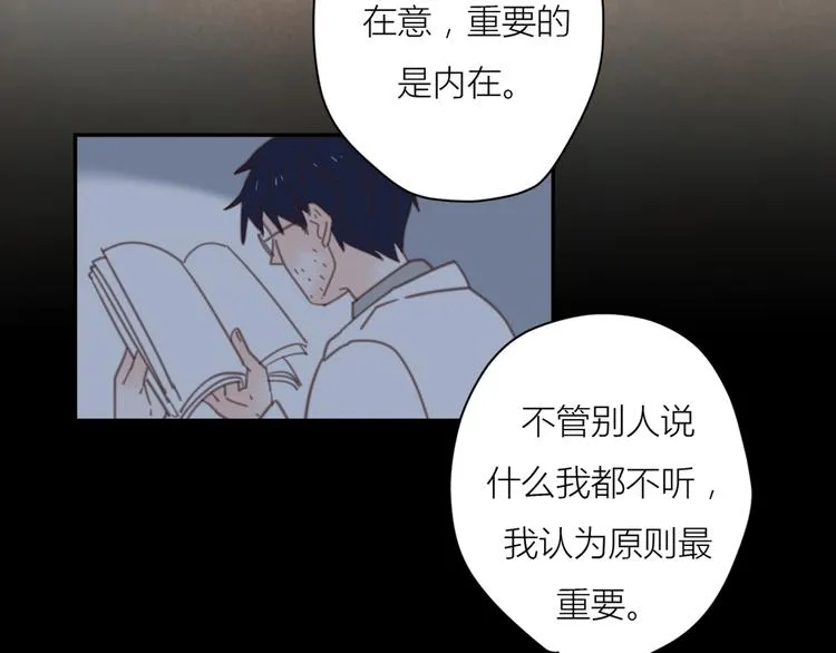 11你是我的答案吗 第43页