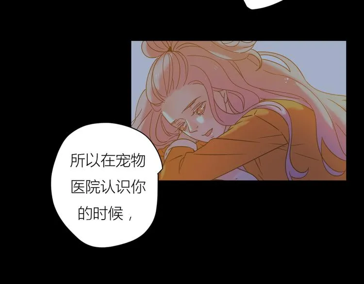 11你是我的答案吗 第44页