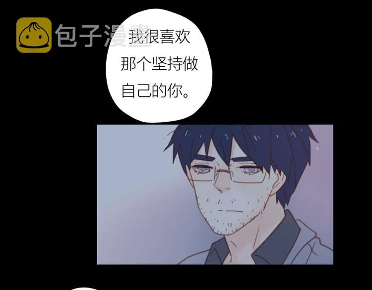 11你是我的答案吗 第46页