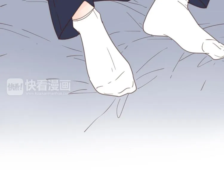 11你是我的答案吗 第80页