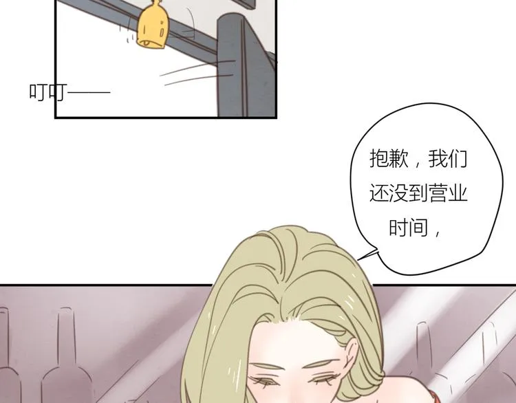 12终于把闺蜜嫁出去了 第81页