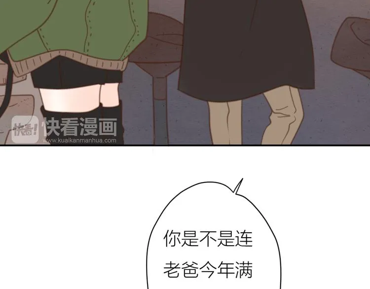 13离别 第18页