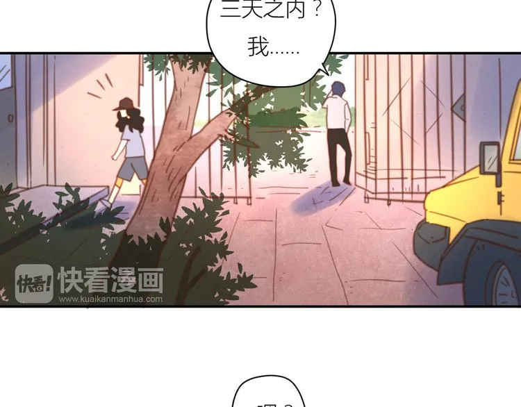 13离别 第30页