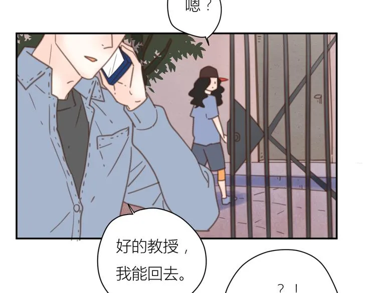13离别 第31页