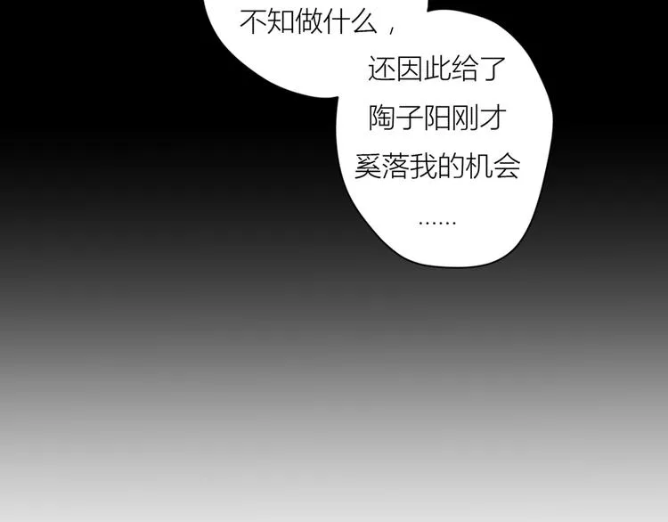 13离别 第41页