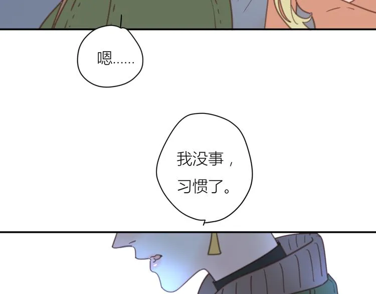 13离别 第53页